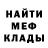 Героин белый ClaViK