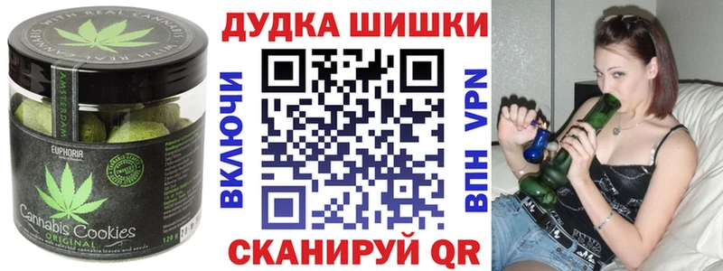 Cannafood марихуана  Берёзовка 