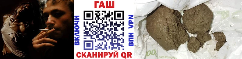 ГАШИШ hashish  Берёзовка 
