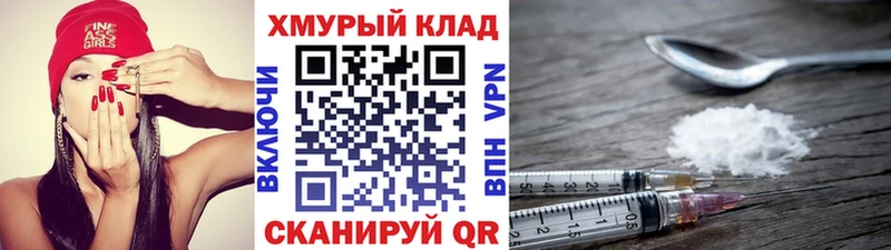 наркотики Берёзовка blacksprut tor Героин белый