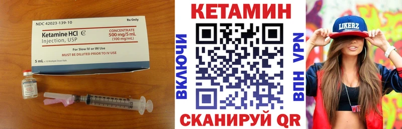 КЕТАМИН ketamine  купить   Берёзовка 