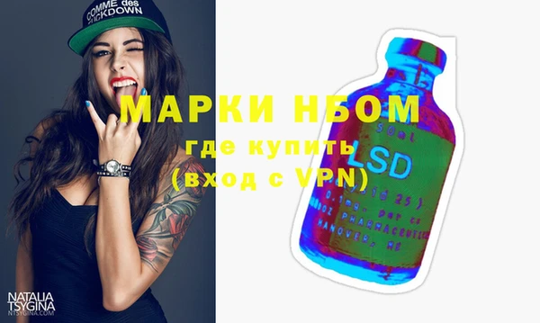 COCAINE Алексин
