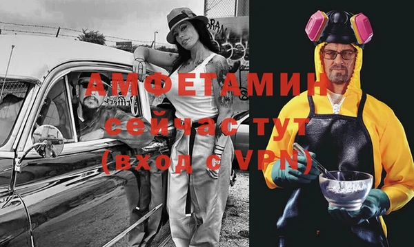 кокаин премиум Абаза