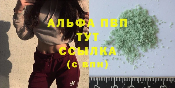прущие крисы Алексеевка