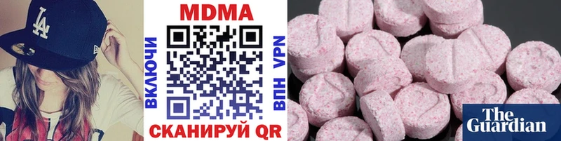 MDMA Molly Берёзовка