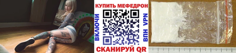 shop Telegram Берёзовка МЕФ mephedrone