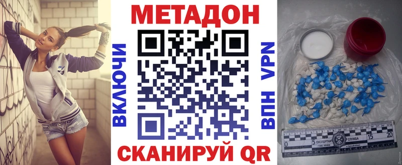 где можно купить Берёзовка МЕТАДОН белоснежный