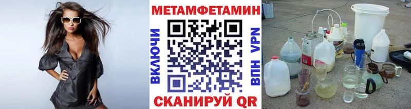 ссылка на мегу как зайти  Берёзовка  Первитин витя 