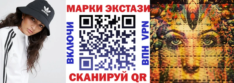 Марки NBOMe 1,8мг  Берёзовка 