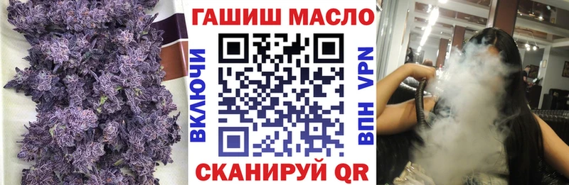 ТГК жижа  магазин продажи   Берёзовка 
